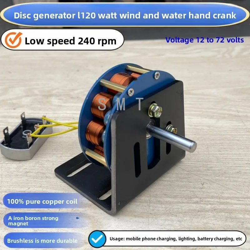 Hydraulic Disc Type Iron Core Generator Low Speed Wind Strong Magnetic DC Hand Crank 12V 24V 48V 60V 72V for Renewable Energy