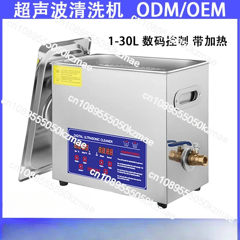 Ultrasonic cleaning machine Small industrial degreasing and rust removal Ultrasonic cleaning machine laboratory