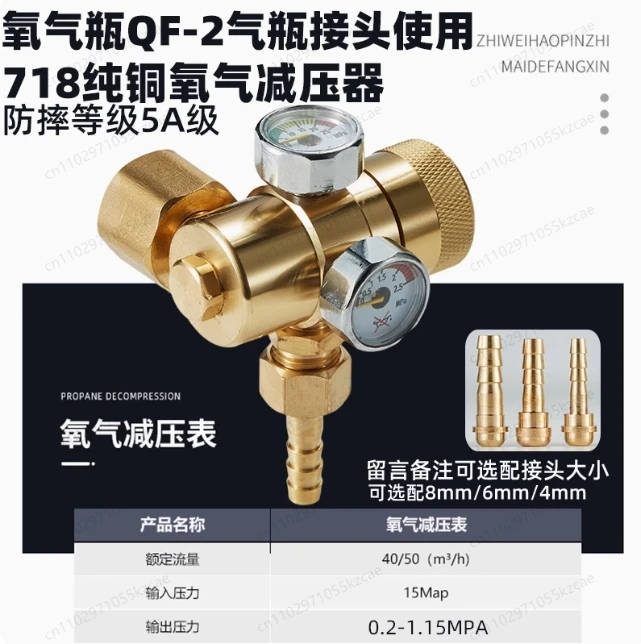 

Регулятор давления кислорода высокой точности | G5/8, сплав, с защитой от падения, с манометром для сварочного газа