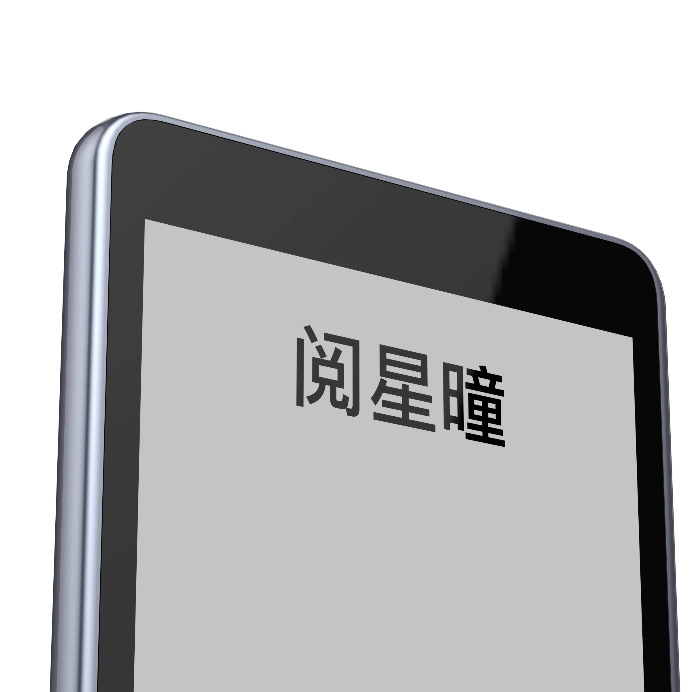 Thumbnail 2 - #20 Best E-Book Readers to Buy In 2026