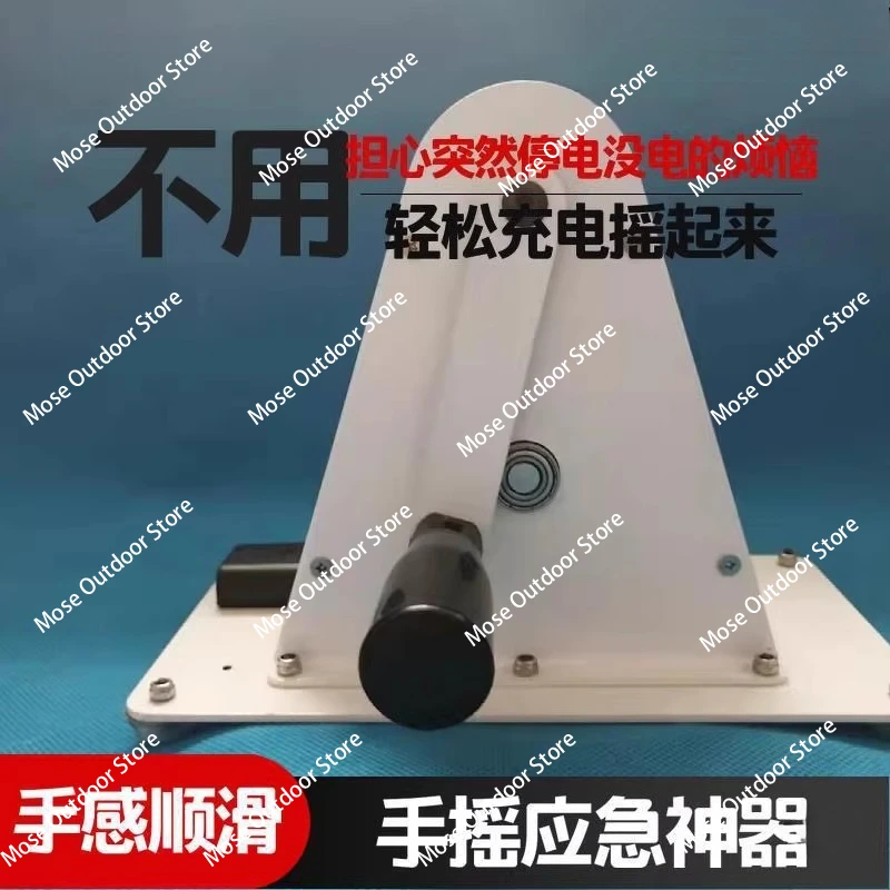 

Hand generator emergency USB charging 12V permanent magnet small generation physical electromagnetism teaching demonstration