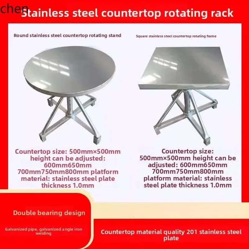

H5.26 painting rotary table stainless steel double shaft load-bearing turntable adjustable 360 degree express packing rack
