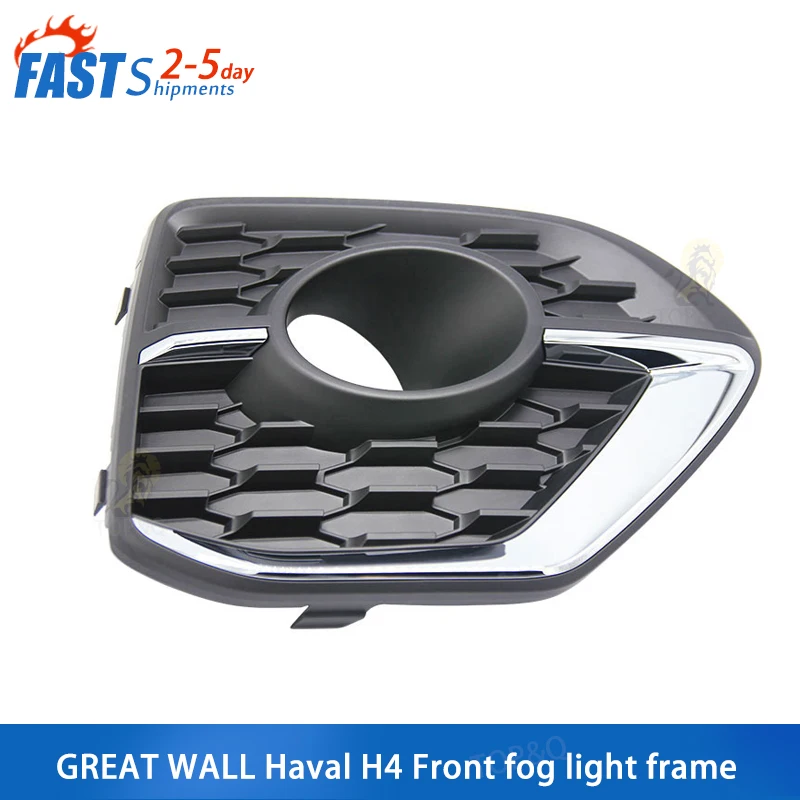 

Fit for Great Wall Haval H4 Fog light frame original front fog light frame bar lampshade car accessories