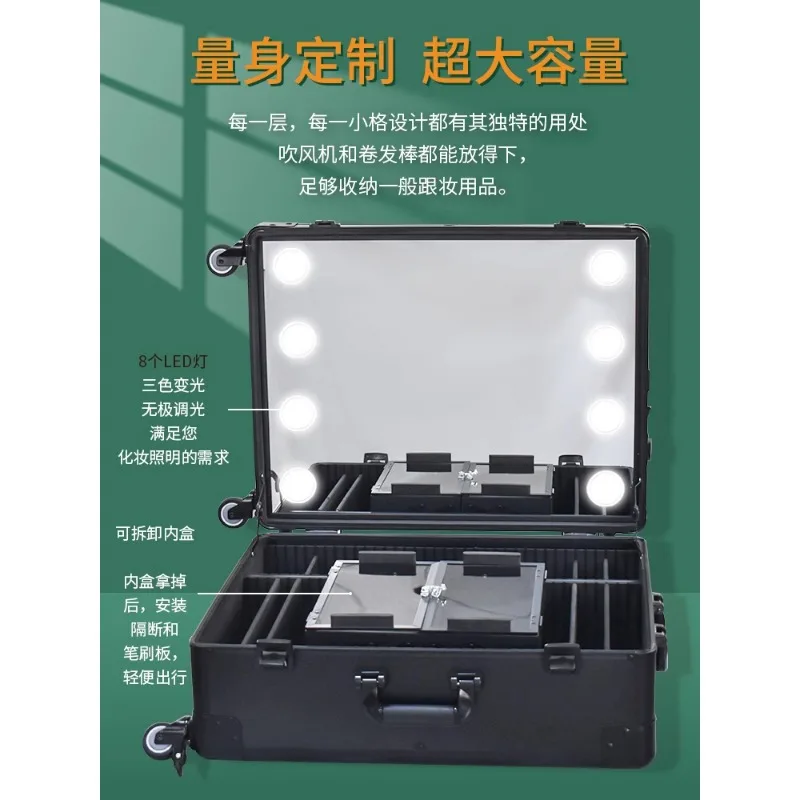 Lighting trolley cosmetic case Professional follow-up artist Bridal makeup artist special tool case