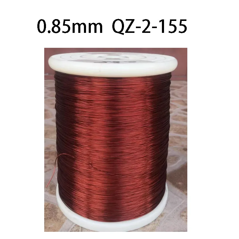 ChengHaoRan 0.5mm 0.85mm QZ-2-155  0.95mm QZY-2-180 Polyester Enameled Copper Wire Repair wire For Motor micro motor transformer