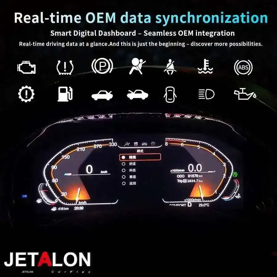 for BMW 1 Series 2 Series X1 X2 F20 F52 F22 F48 Digital Speedometer LCD Cluster Virtual Cockpit Panel New Car Dashboard