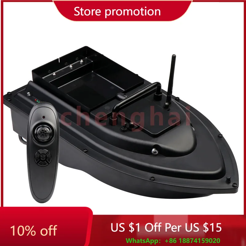 

Intelligent nest boat 500 meters remote control intelligent send bait boat tow hook fishing GPS nest boat