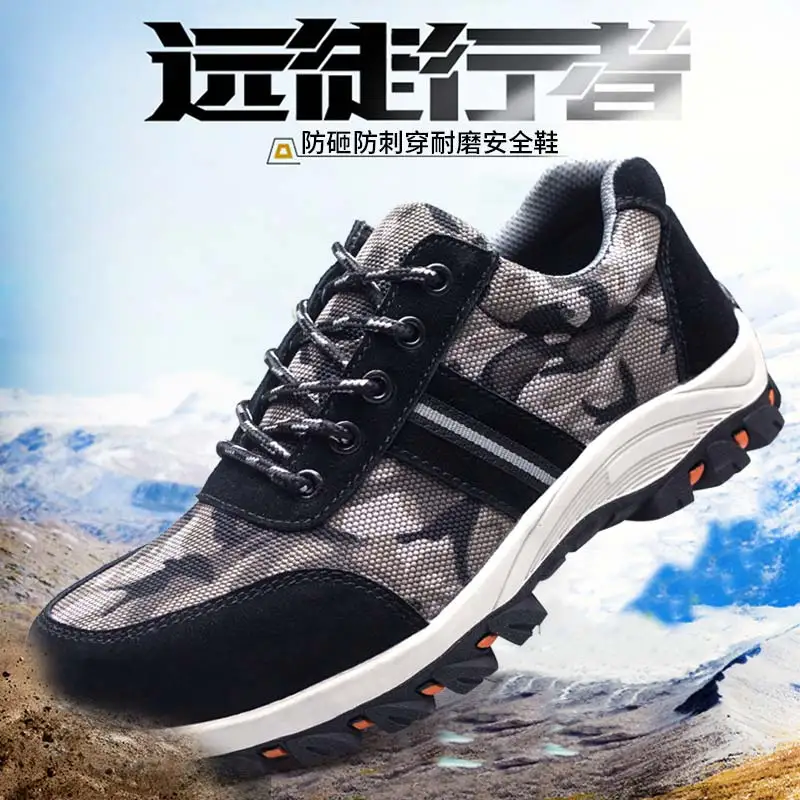 Boots Men Steel Toe Safety Shoes Work Casual Breathable Sneakers OWork Shoes Maleutdoor Anti Puncture Boots camouflage color