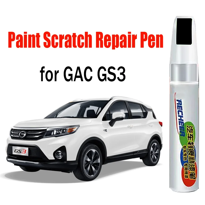 

Ремонт автомобильных царапин, ручка для ретуши для GAC GS3, средство для удаления царапин, аксессуары для ухода за краской автомобиля