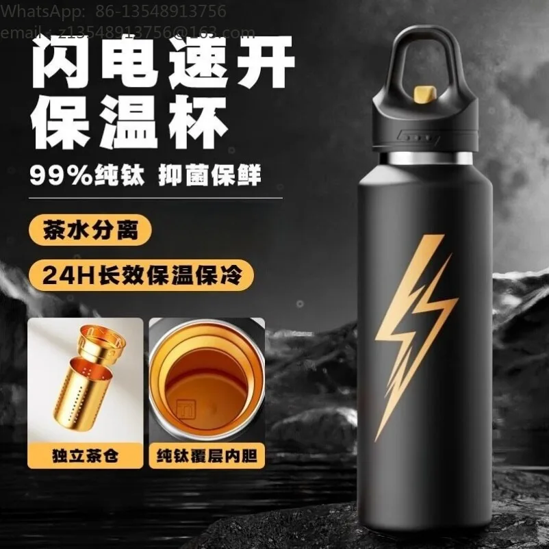 One-click open lid thermos cup boys sports water cup large capacity new titanium-covered cup to make tea