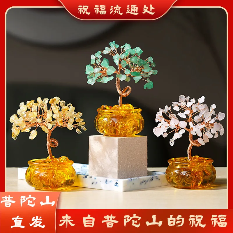 Chinese Style Natural Citrine Amethyst Money Tree With Treasure Bowl Feng Shui Ornament For Home Office Desktop Decor Lucky Gift