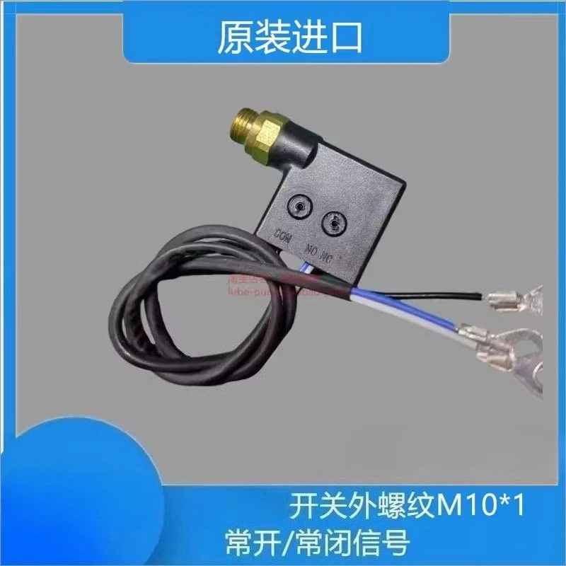 High-speed punch press (suitable for ISHAN) distributor valve oil splitter detection cycle indicator micro switch