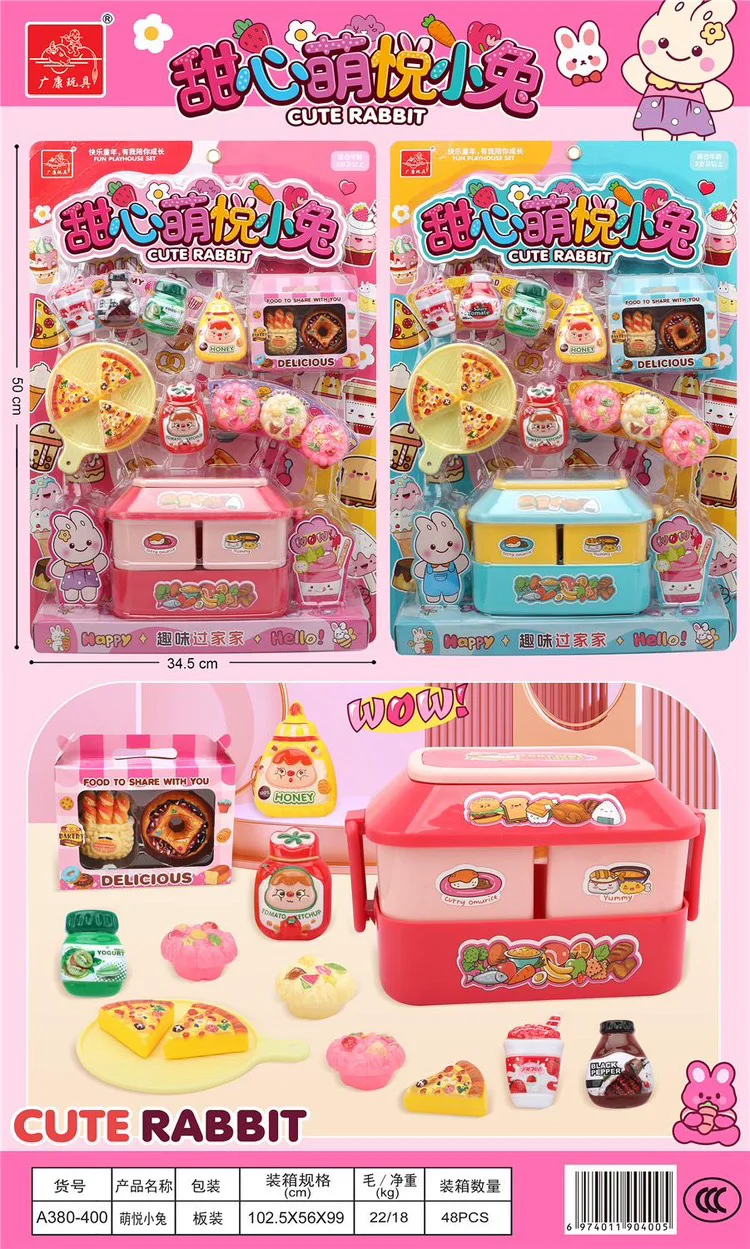Girls play house toys fishing toys kitchen toys cleaning toys for kids play house for children toy mini brands girls games