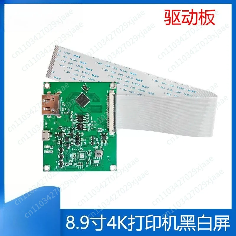 8.9 Inch 4K Printer Monochrome LCD Screen PJ089Y2V5 3D Printer LCD Screen Resin Printer Parts