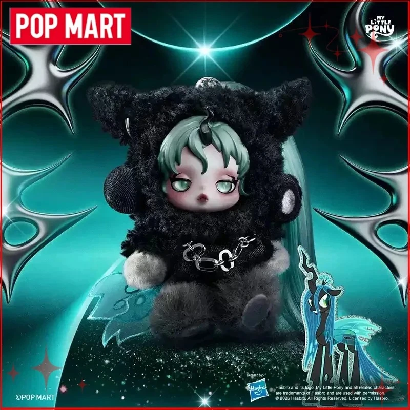 POP MART SKULLPANDA x マイリトルポニー You Found Me! L