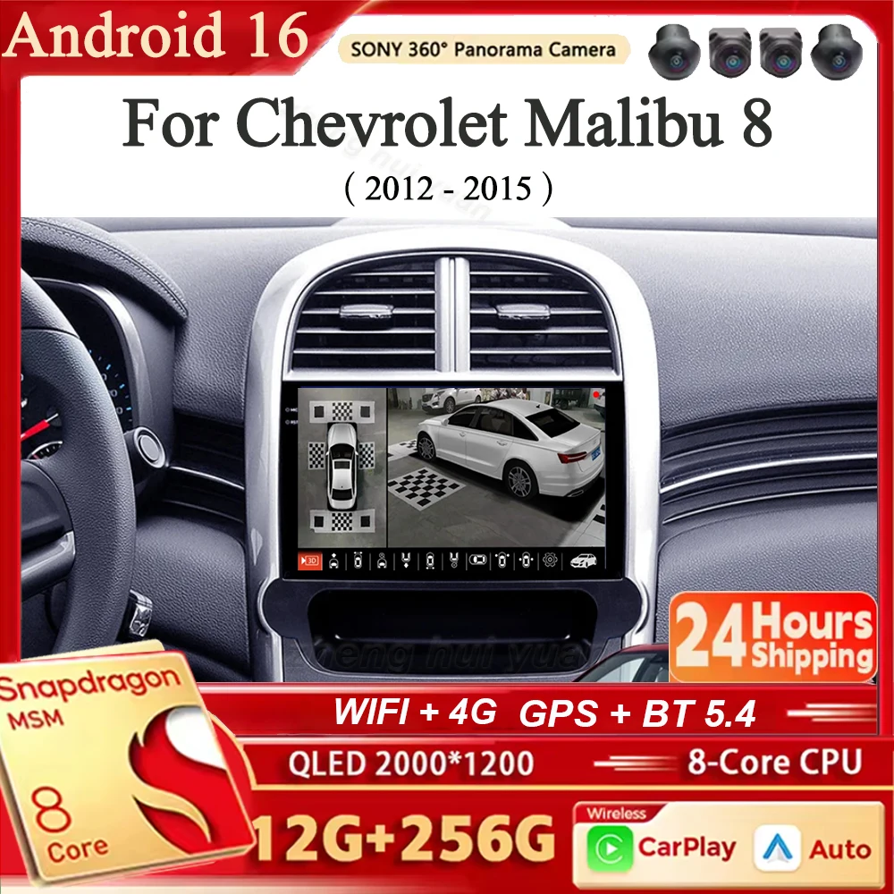 Radio para Auto Android 16 con GPS, Navegación, Carplay, Estéreo para Auto, Reproductor Multimedia 4G Wifi para Chevrolet Malibu 8 2012 - 2015 Malibu
