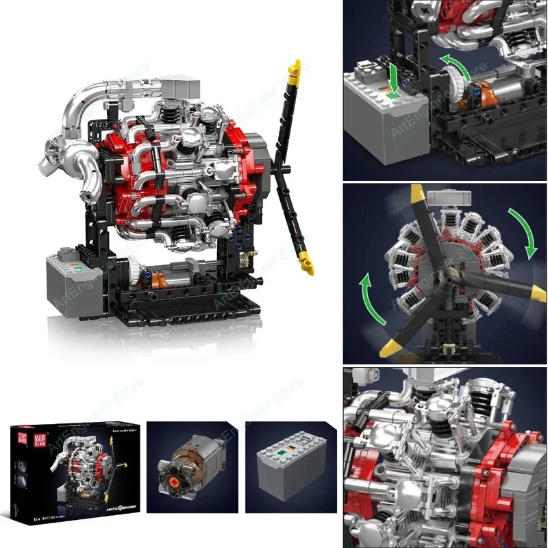 

Конструктор Mould King 10211: Модель авиационного двигателя Star Aero с мотором, развивающая STEM-игрушка для детей, набор строительных блоков, подарки на Рождество