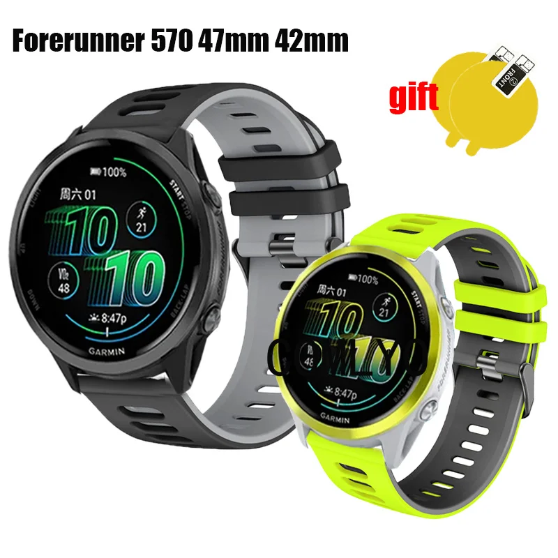 

Для Garmin Forerunner 570, ремешок-браслет, силиконовый ремешок, защитная пленка для экрана