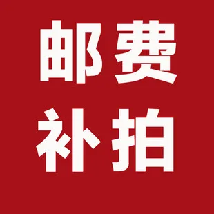 

postage for venda1212121212 user