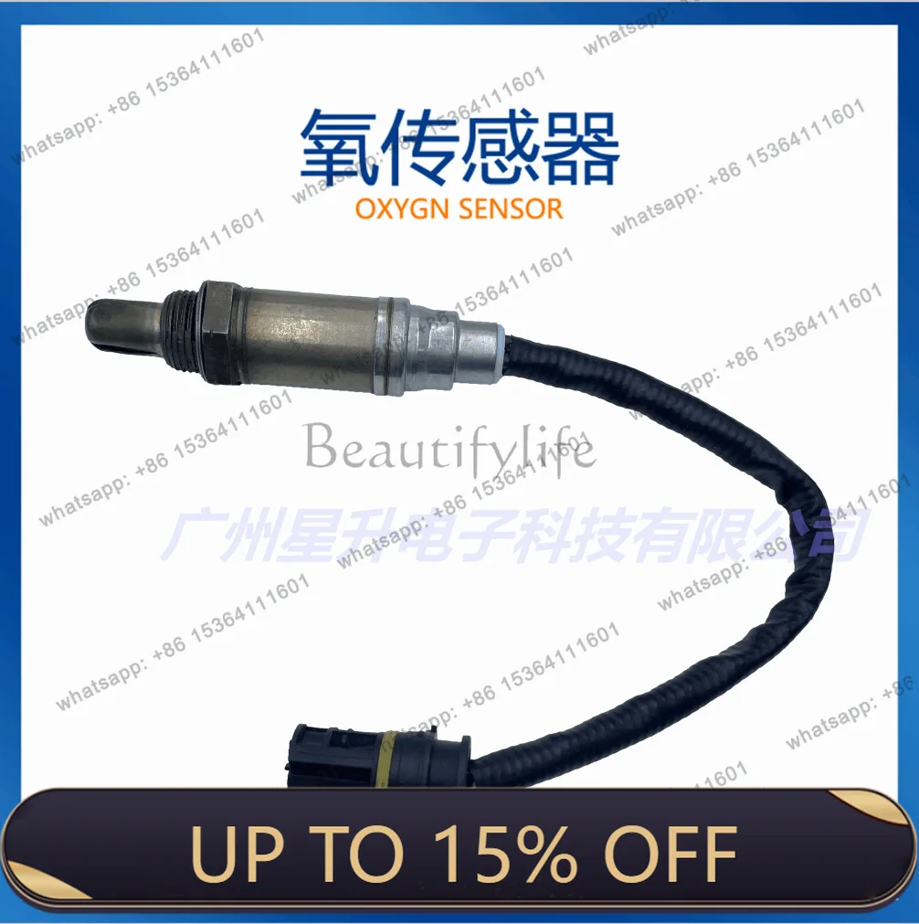 LD1178 1742050-05 Automotive Oxygen Sensor In Stock Supply