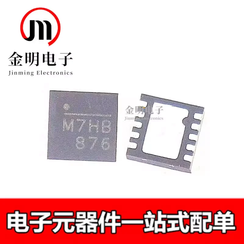 5pcs New MP4460DQ-LF-Z MP4460DQ-LF-P MP4460DQ-LF MP4460DQ MP4460 10-QFN（3x3） Switching regulator