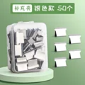 50pcs silver