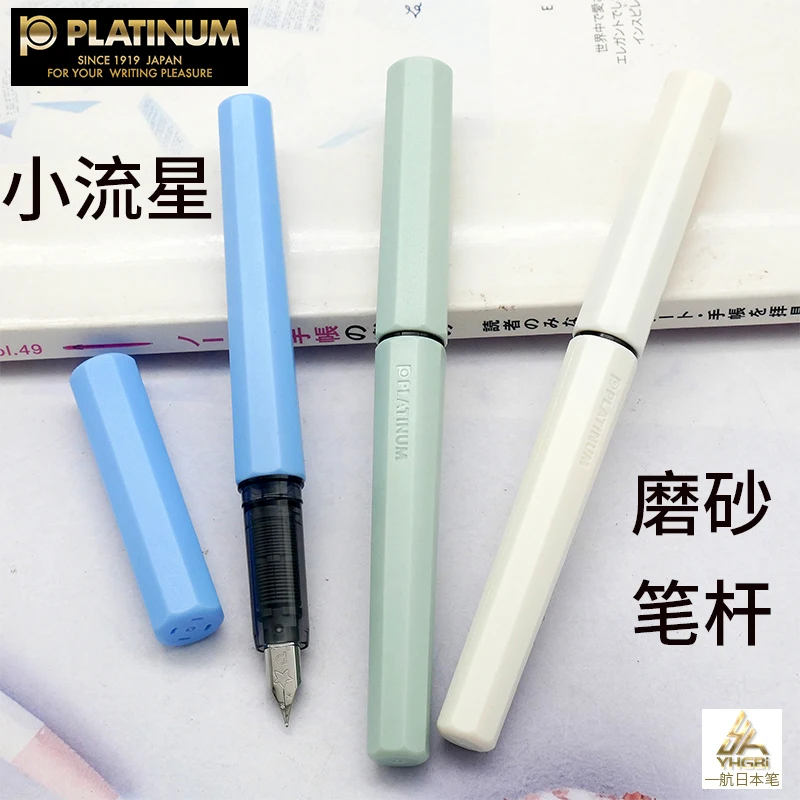 Fosco pequeno Meteor Fountain Pen, Octogonal Slip Seal, Gás Cap, Água Papelaria, Japão Platinum Atualizado