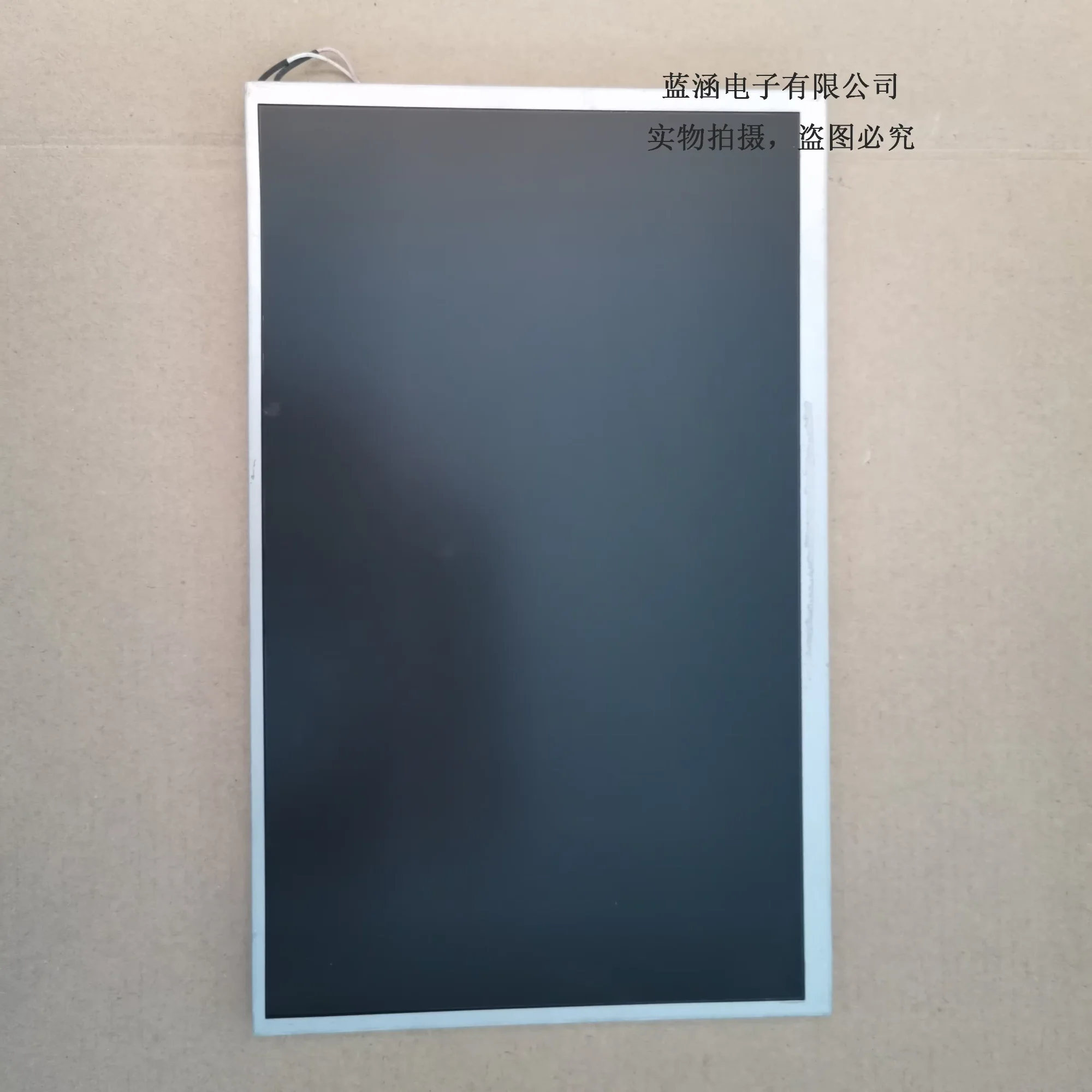

AT102TN03 V.8 AT102TN03 V.9 LCD display screen