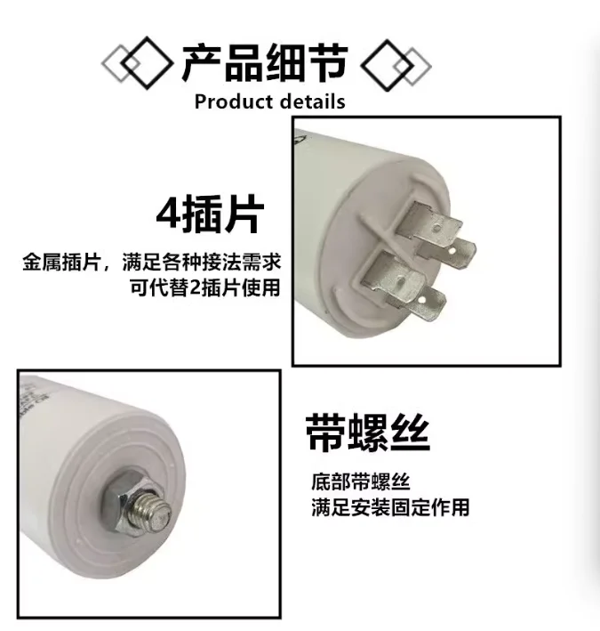 Universal 25uf Capacitor CBB60 Motor Run Capacitors Water Pump Starting Capasitor 450V AC Motors