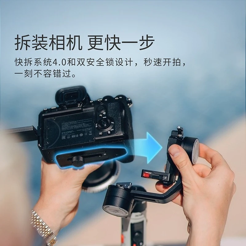 Full frame size micro SLR camera handheld gimbal stabilizer, anti-shake shooting stabilizer
