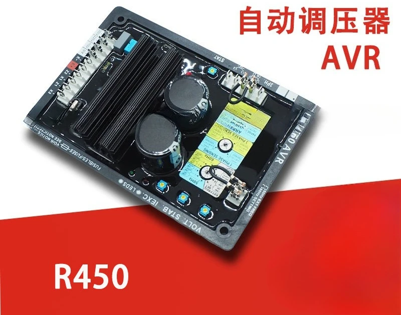 

R450 Аксессуары для генераторной установки AVR Автоматический регулятор