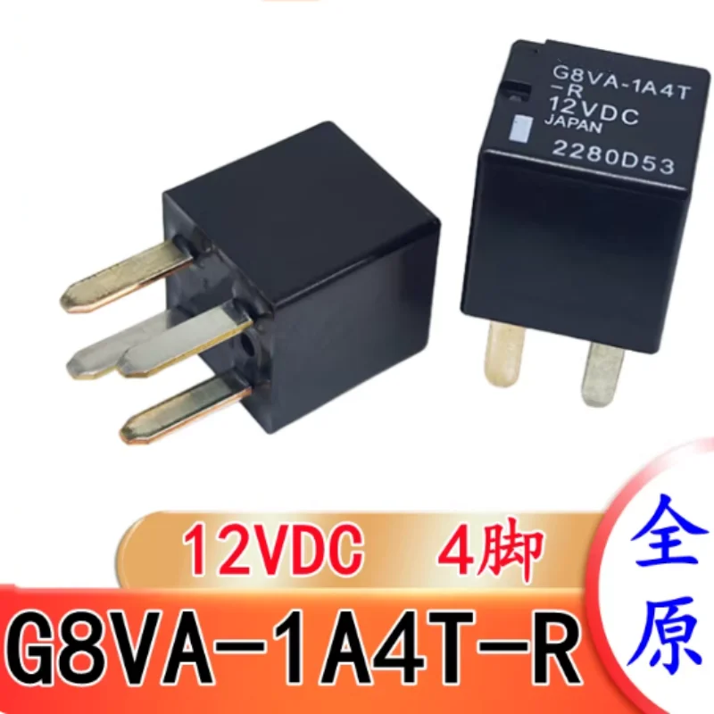 

New automotive relay G8VA-1A4T-R 12V