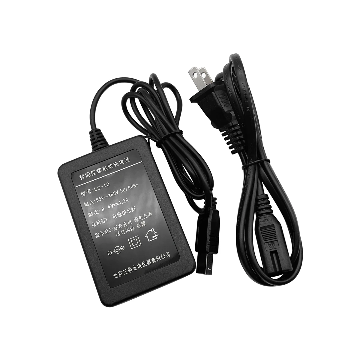 LC-10 Charger For South LB-01 Battery Square Port Kelida NTS-362R4L Battery Totation Station 8.4V Output 1.2A