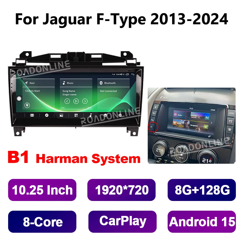 10.25インチ Android 15、ジャガーFタイプ（2013年～2024年式）用
