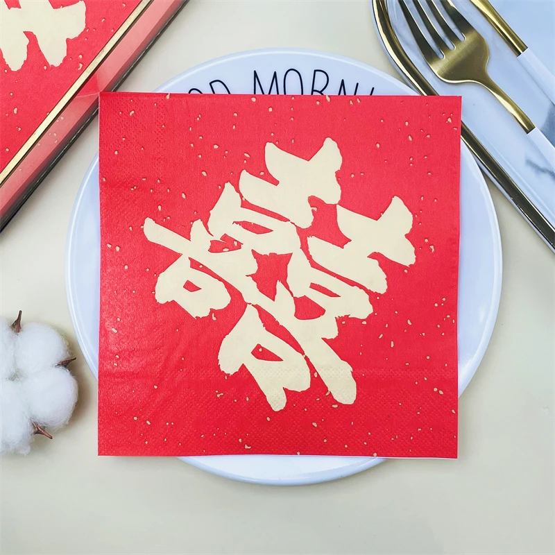 

20pcs/pac Red Festive Colourful Paper Napkins Hotel Restaurant Mouth Cloth Wedding Double Happiness Word Printing Napkins Square