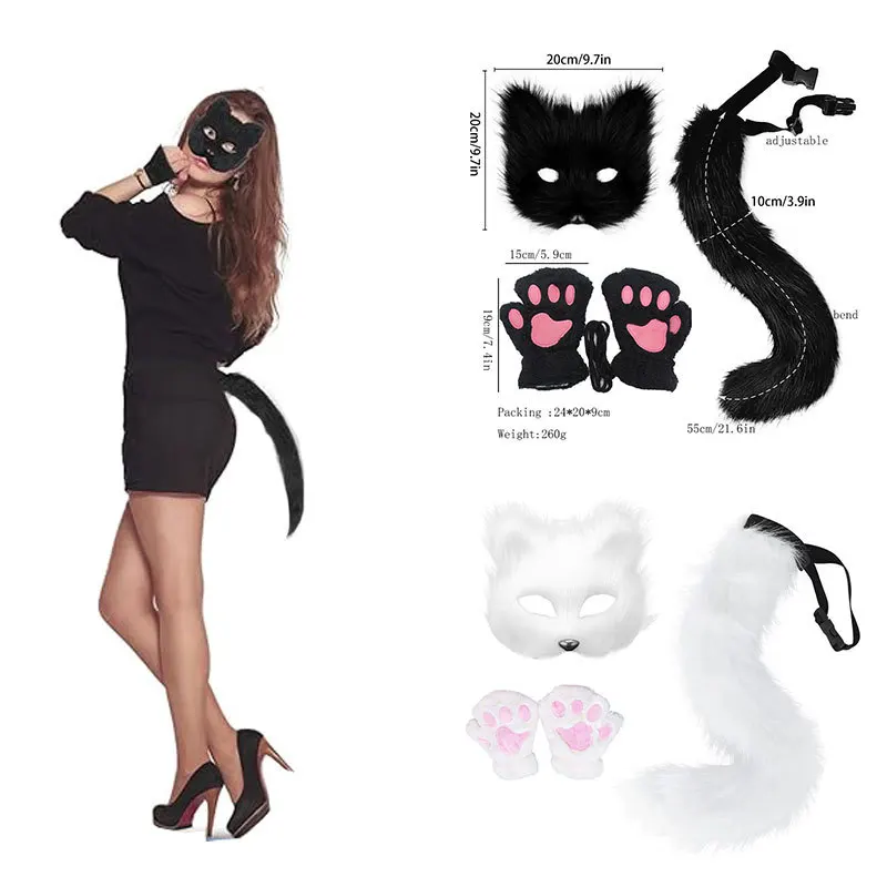 2/3/4/5/7Pcs Set Fluffy Fur Fox Tail Keychain Cat Paws Gloves Wolf Therian Mask Set For Halloween Christmas Cosplay Costume Mask