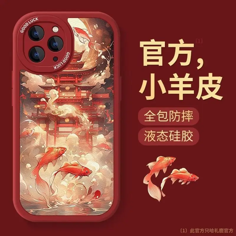 Iphone 15 Phone Case 14Plus Fish Leap Dragon Gate 13Promax New 7P Sheepskin Phone12 Soft XSMAX