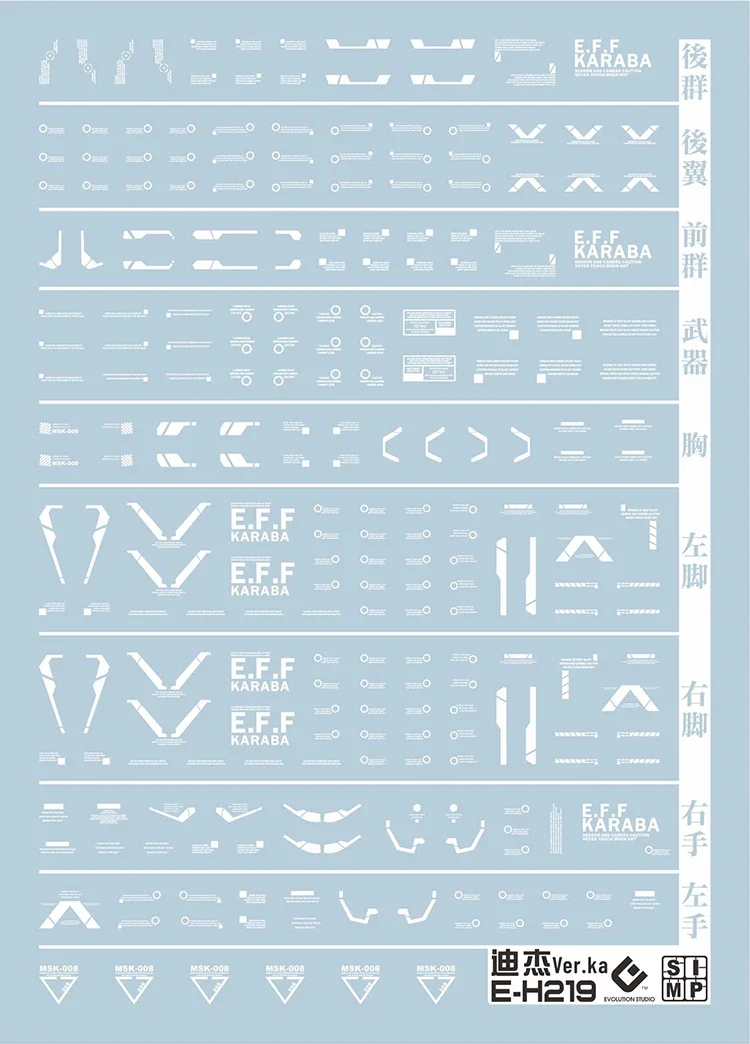 EVO Decal E-H219 for HGUC 1/144 MSK-008 DIJEH Ver. Ka ROBOT Mobile Suit Fluorescent Stickers for Model Hobby DIY Accessories