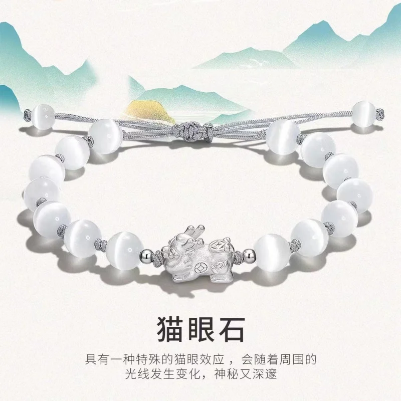 Pure Silver999Auspicious Beast Baby Dragon Bracelet Opal Obsidian Strawberry Quartz Couple Bracelet Wholesale Qixi