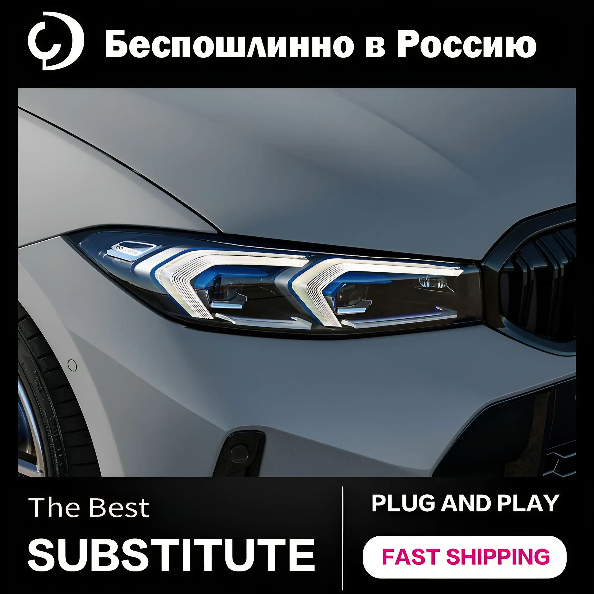 

AKD автостайлинг фары для BMW G20 2020-2022 обновление последняя версия LCI стиль светодиодный DRL сигнал поворота проектор автомобильные аксессуары