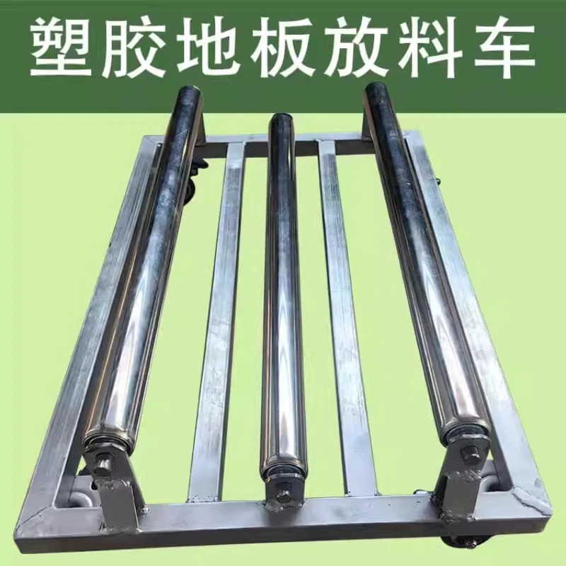 

Plastic floor discharge truck PVC construction tools Multifunctional discharge truck