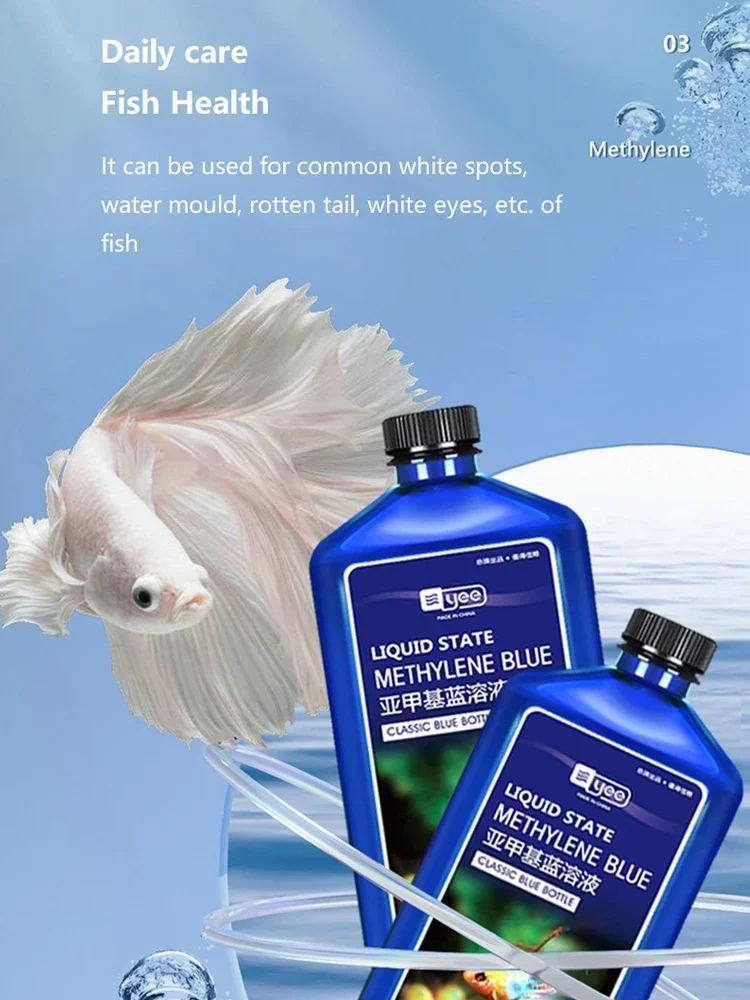 235ML Methylene Blue Solution Ornamental Fish for Aquarium Removal of White Spots and Fish Disease Medicine Koi Goldfish Betta