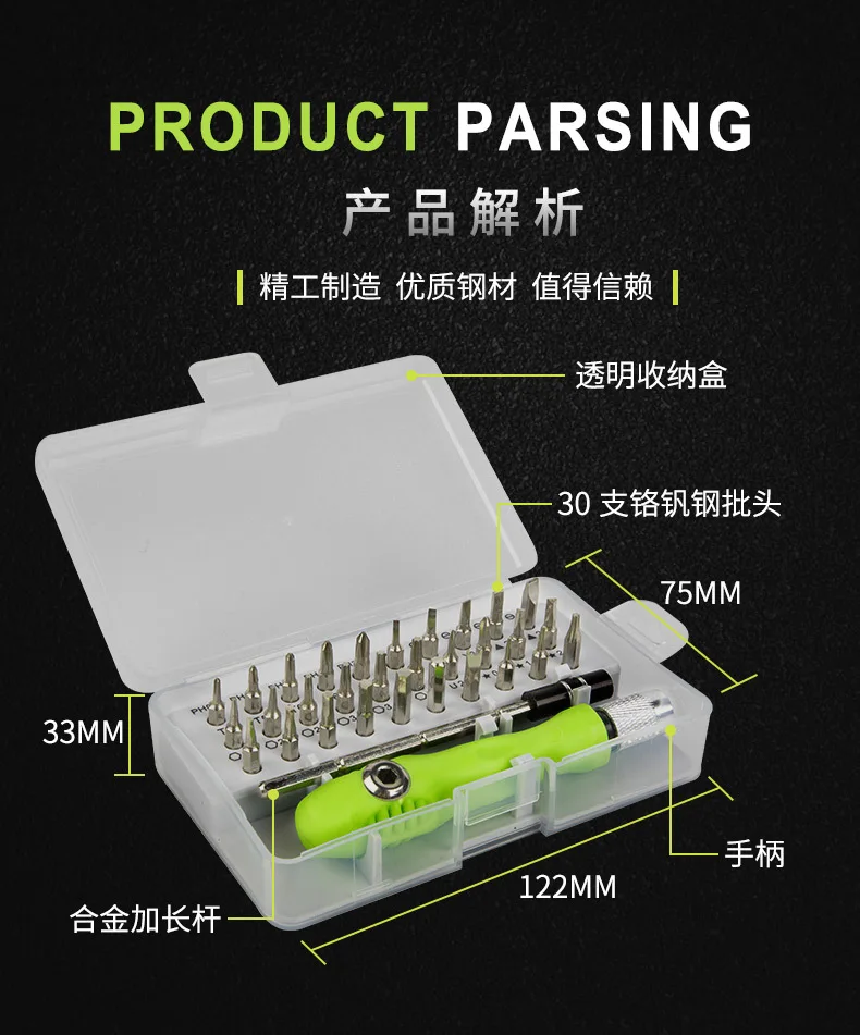 Magnetic Tip 32-in-1 Electronics Screwdriver Set, Lightweight Compact Repair Tool for Camera, Smartphone & Daily DIY Projects