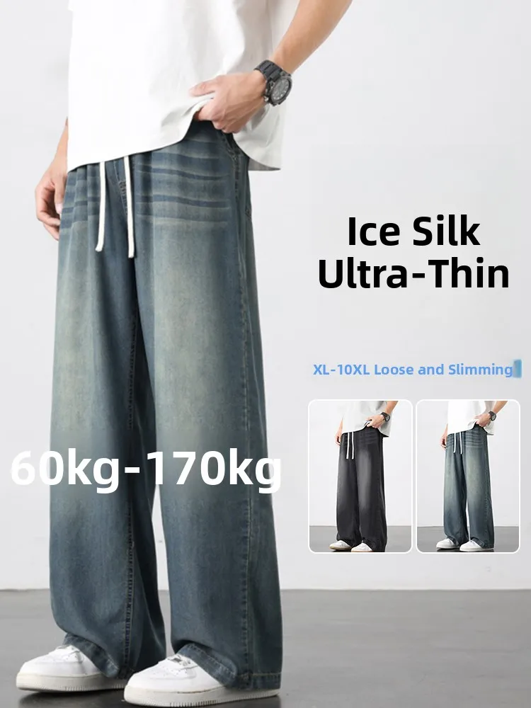 

Men's Straight Leg Jeans Summer Casual Wide Leg Pants plus Size Comfortable Breathable Faionable American Brand adual Color