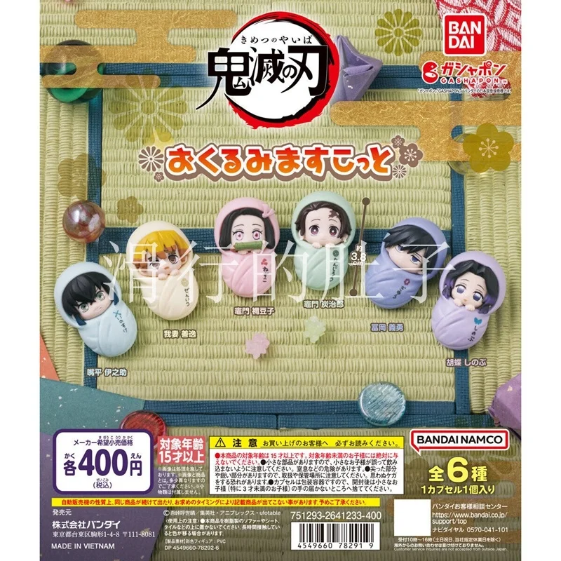 

【В наличии 】 Аутентичный Bandai Devil Slayer в пеленальной одежде, модный трендовый орнамент, игрушка, коллекционный подарок