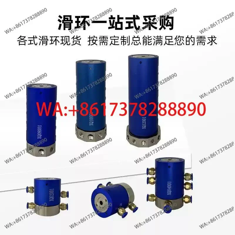 Pneumatic slip  rotary  360 degree rotation rotary cylinder ventilation collector ring multi-channel pneumatic rotary joint