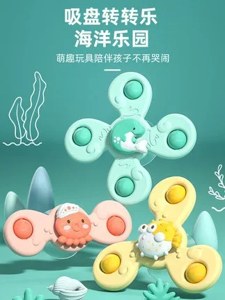 花の吸盤、回転音楽玩具、ダイニングテーブル、椅子、吸盤玩具、ベビーベル、子供用お風呂指先おもちゃ