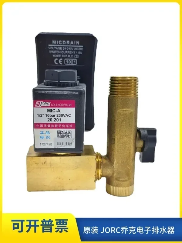 JORC Electronic Drain Valve MIC-A/- B Timer Air Compressor Drain Sewage Storage Tank Electromagnetic Valve