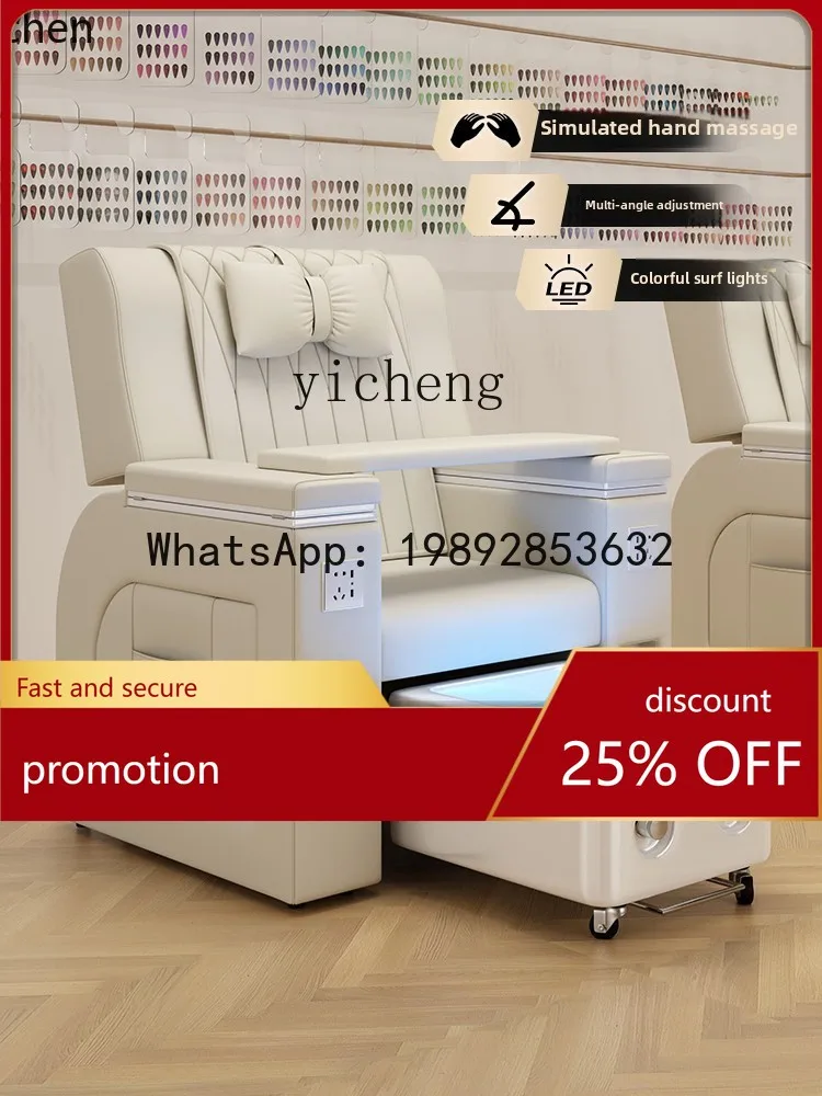 

YFY manicure sofa electric multi-functional eyelash sofa recliner single massage foot bath sofa