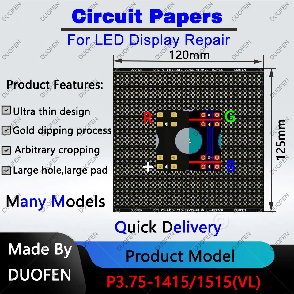 

P3.75-1515/2121, P3.79-2121, P3.81-2121, P3.84-2121,120X125 мм, используется для ремонта поврежденных печатных плат